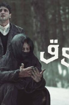 المخلوق