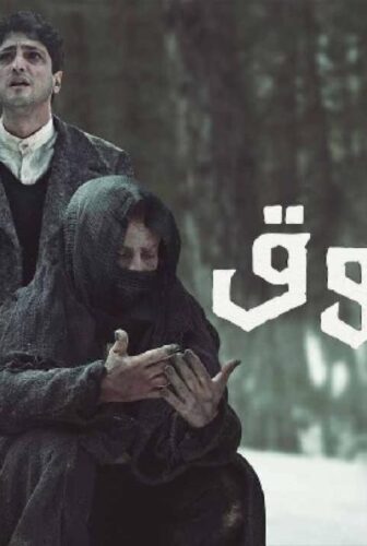 المخلوق