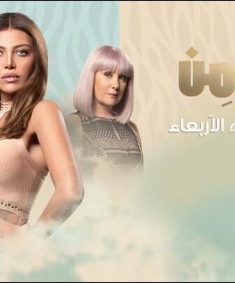 مسلسل كارمن الحلقة 40 الأربعون