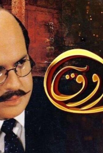 مسلسل الملك فاروق الحلقة 2 الثانية