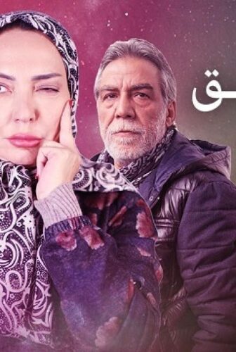 حوازيق