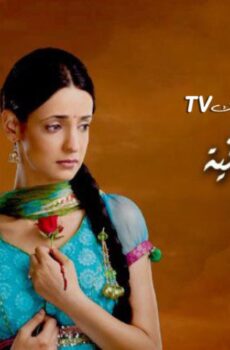 من النظرة الثانية الموسم 3