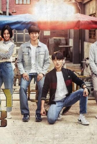 مسلسل Reply 1988 الحلقة 8 الثامنة مترجمة