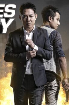 فيلم Badges of Fury 2013 مترجم