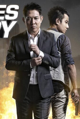 فيلم Badges of Fury 2013 مترجم