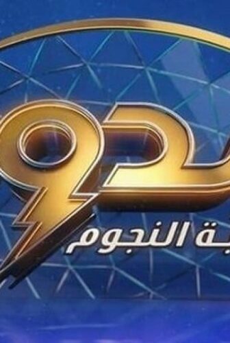 برنامج الدوم الموسم 2 الحلقة 8 الثامنة