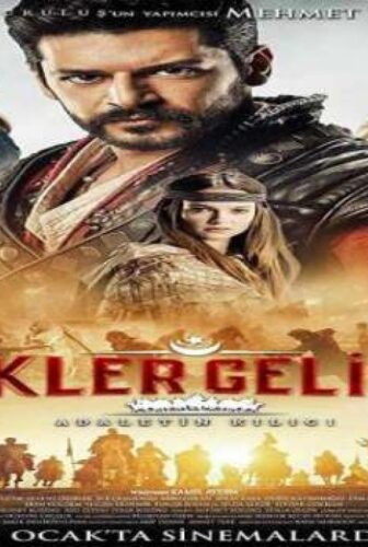 فيلم الاتراك قادمون 2019 مترجم