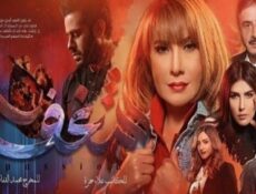 مسلسل شغف الحلقة 11 الحادية عشر