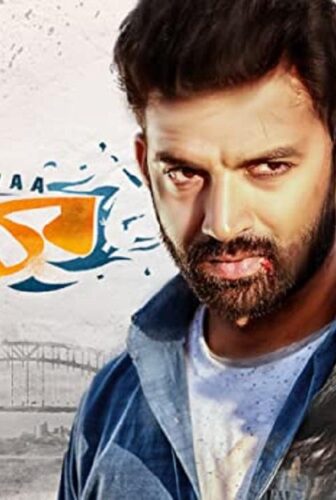فيلم Hawaa 2019 مترجم
