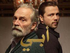 مسلسل ابي الموسم 2 الحلقة 39 التاسعة والثلاثون مدبلجة