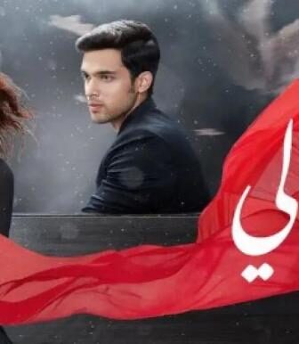 مسلسل لكنة لي الموسم 2 الحلقة 39 مدبلجة