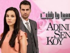 مسلسل سمها ما شئت الحلقة 11 مترجمة