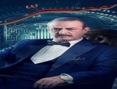 مسلسل سر الحلقة 50 الخمسون