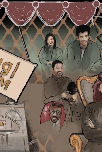 اوريم 2 ( فدنق البلكونة )