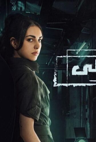 من الى