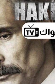 القاضي