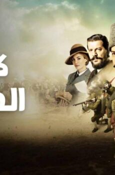 كوت العمارة