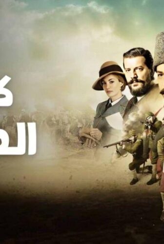 كوت العمارة