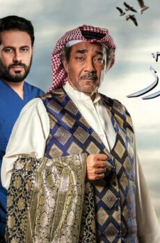 دافئ الشعور