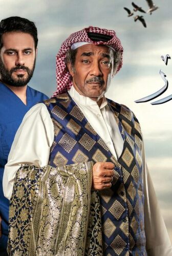 دافئ الشعور