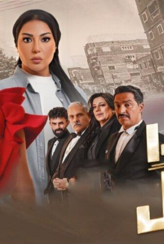 مسلسل غالية ب100 راجل الحلقة 10 العاشرة