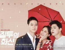 مسلسل Jealousy Incarnate الحلقة 19 مترجمة