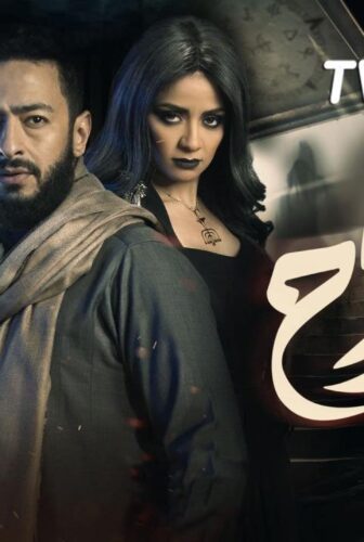 مسلسل المداح الموسم 2 الحلقة 9 التاسعة – اسطورة الوادى