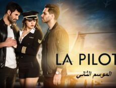 مسلسل الطائر المجروح الموسم 2 الحلقة 70 مدبلجة