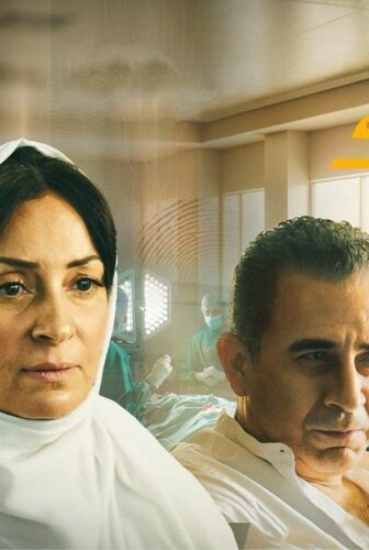 مسلسل بعد النهاية الحلقة 11 الحادية عشر