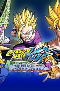 Dragon Ball Kai