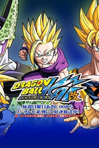 Dragon Ball Kai