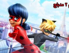 انمي الدعسوقة و القط الأسود الموسم 2 الحلقة 12 مدبلجة