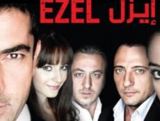 مسلسل ايزل الحلقة 2 مترجمة