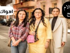 مسلسل حب الام الحلقة 17 مدبلجة