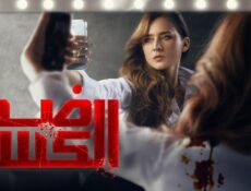 مسلسل ضد الكسر الحلقة 16 السادسة عشر