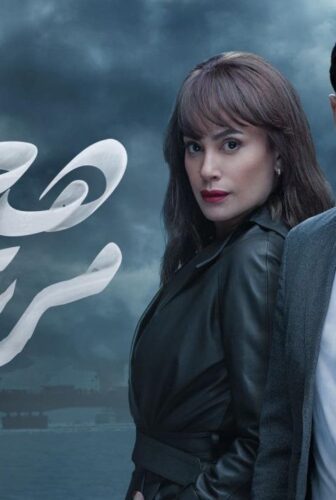 مسلسل هجمة مرتدة الحلقة 10 العاشرة