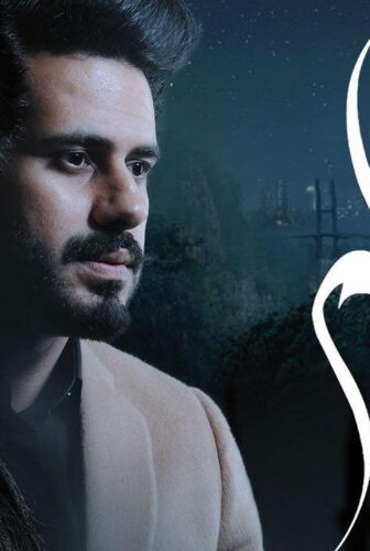 مسلسل نهاية حلم الحلقة 18 الثامنة عشر