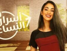 مسلسل اسرار النساء الموسم 3 الحلقة 34 الرابعة والثلاثون