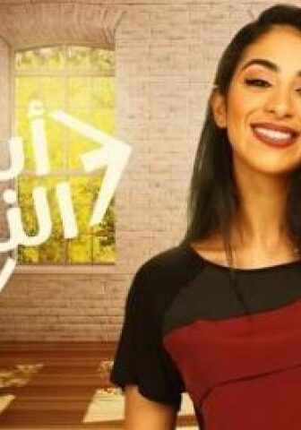 مسلسل اسرار النساء الموسم 3 الحلقة 34 الرابعة والثلاثون