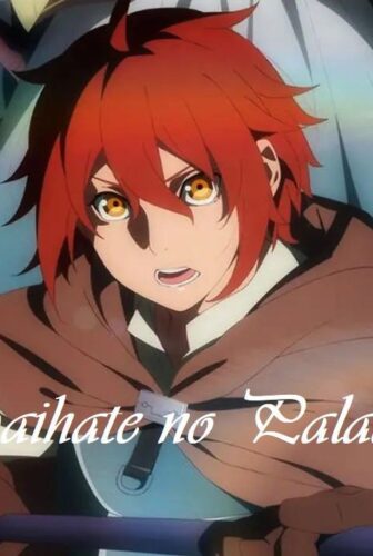 Saihate no Paladin