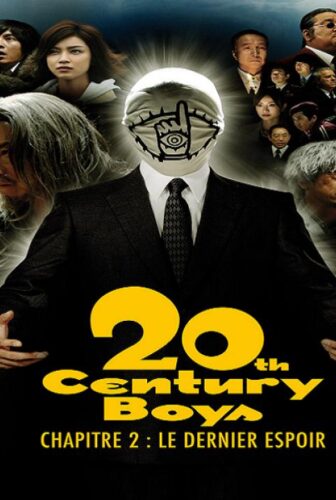 فيلم 20th Century Boys 2: The Last Hope 2009 مترجم