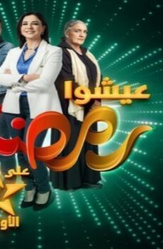 كاينة ظروف