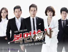 مسلسل Masked Prosecutor الحلقة 2 مترجمة ( المحقق المقنع )