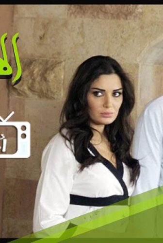 مسلسل الأدهم الحلقة 18 الثامنة عشر
