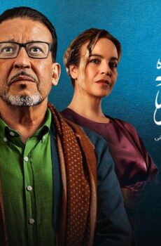 ولاد العم الموسم 2