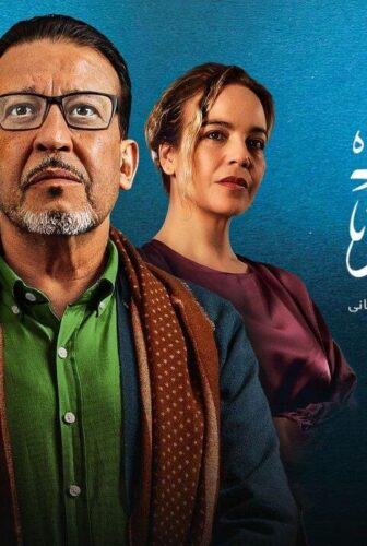 مسلسل ولاد العم الموسم 2 الحلقة 19 التاسعة عشر