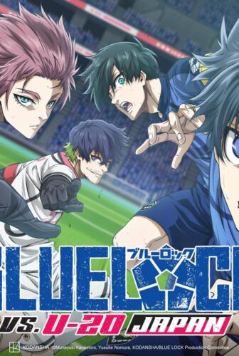 انمي Blue Lock vs. U-20 Japan الحلقة 14 الرابعة عشر والاخيرة مترجمة