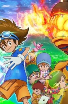 Digimon Adventure