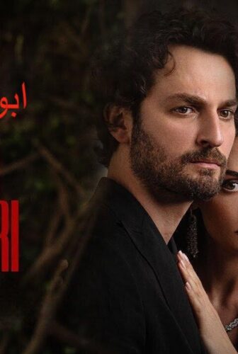 مسلسل ابواب القدر الحلقة 3 الثالثة مدبلجة