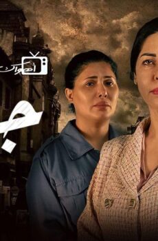 جوهرة